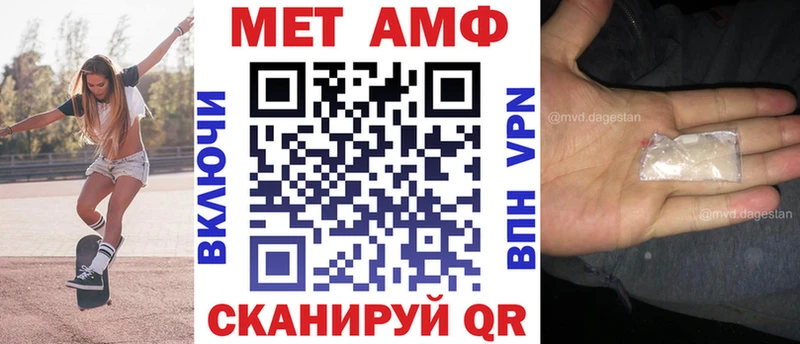Amphetamine Premium  где продают наркотики  Калтан 