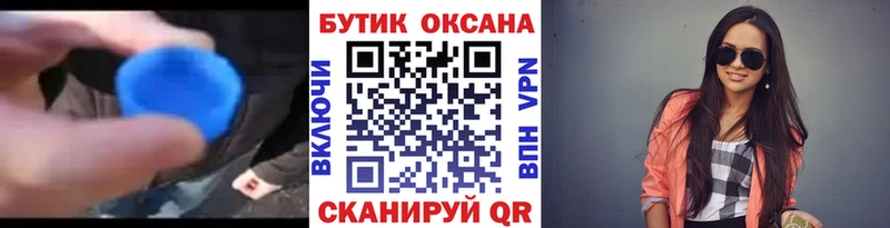 блэк спрут зеркало  где найти наркотики  даркнет телеграм  Бутират BDO 33%  Калтан 