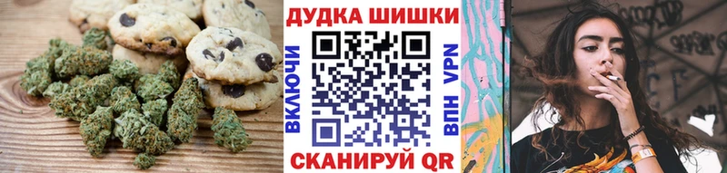 магазин    Калтан  Еда ТГК марихуана 