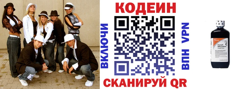 нарко площадка наркотические препараты  omg ССЫЛКА  Калтан  даркнет сайт  Кодеиновый сироп Lean напиток Lean (лин) 