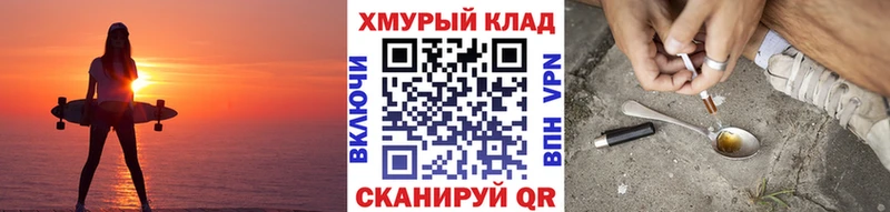 Героин афганец  Калтан 