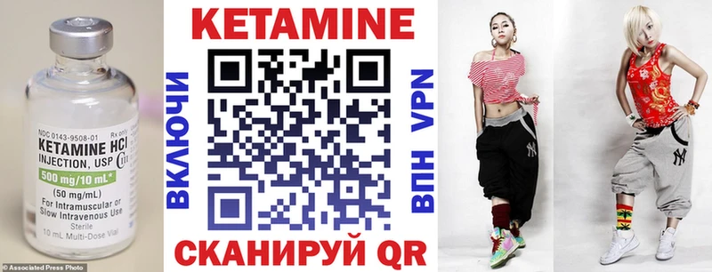 Кетамин ketamine  Калтан 