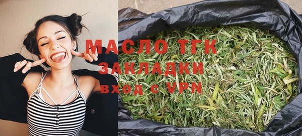 наркотики Волоколамск