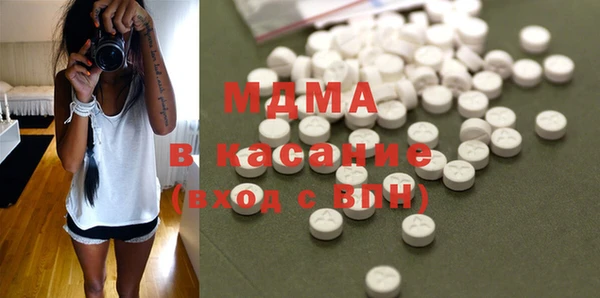 мяу мяу кристалл Волосово