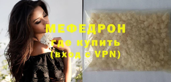 spice Бугульма