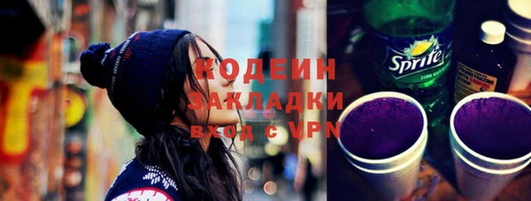COCAINE Вяземский