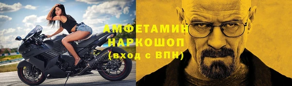 наркотики Волоколамск