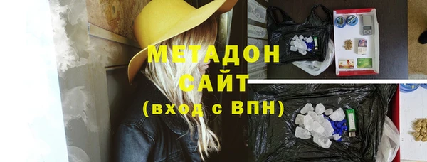 молекула духа Тобольск