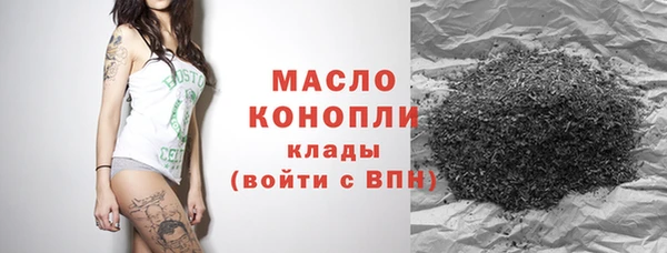 мяу мяу кристалл Волосово