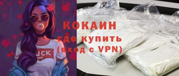 герыч Бронницы