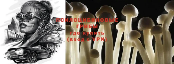 мяу мяу кристалл Волосово