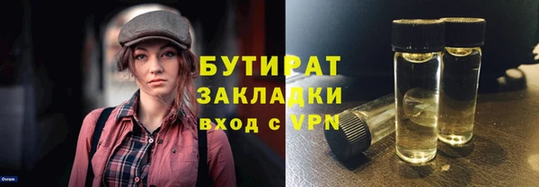 наркотики Волоколамск