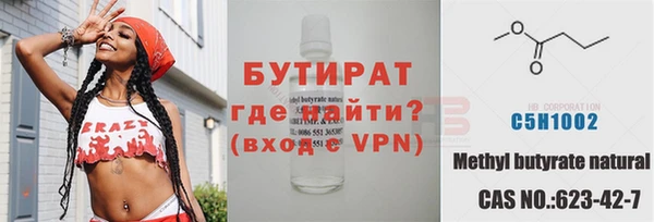мяу мяу кристалл Волосово