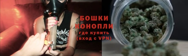 мяу мяу кристалл Волосово