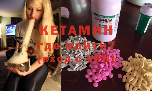 спайс Вязьма