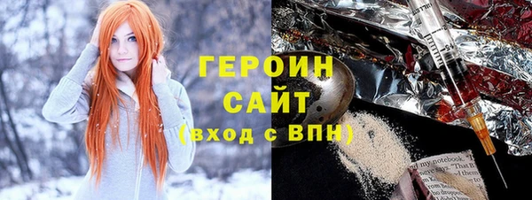 героин Володарск