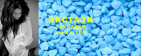 мяу мяу кристалл Волосово