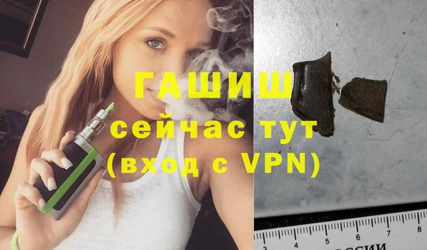 спайс Вязьма
