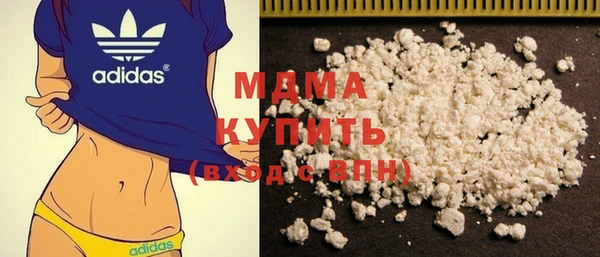 мяу мяу кристалл Волосово