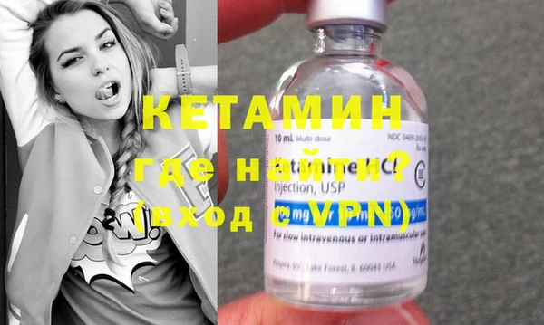 героин Володарск
