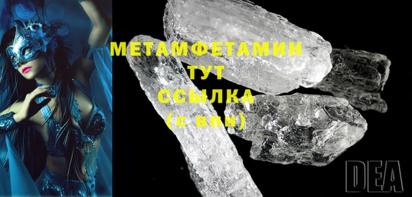 молекула духа Тобольск