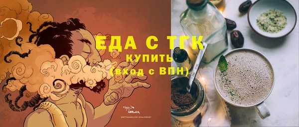 спайс Вязьма