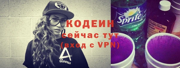 спайс Вязьма