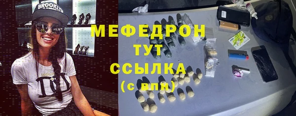 мескалин Тавда