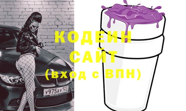 мяу мяу кристалл Волосово