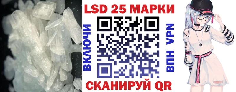Лсд 25 экстази ecstasy магазин наркотиков Калтан