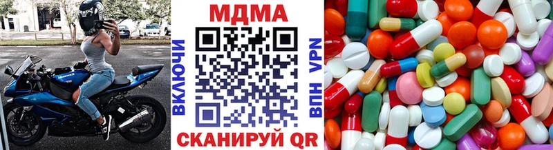 МДМА молли  Калтан 