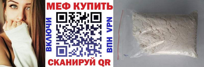 Мефедрон мяу мяу  мега маркетплейс  Калтан  закладки 