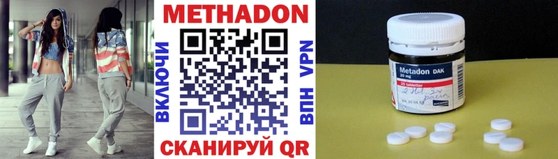shop состав  Калтан  МЕТАДОН мёд  наркота  кракен вход 