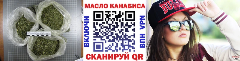 ТГК жижа  Калтан 